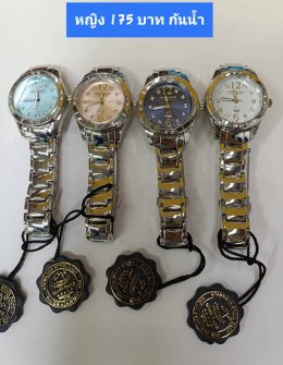 กดที่นี่เพื่อเข้าดูแบบ นาฬิกา America Eagle