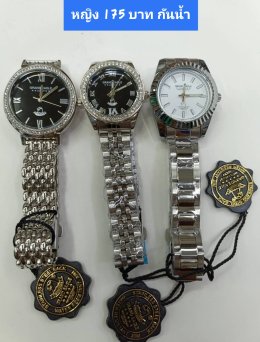 กดที่นี่เพื่อเข้าดูแบบ นาฬิกา America Eagle