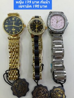 กดที่นี่เพื่อเข้าดูแบบ นาฬิกา America Eagle