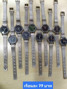 นาฬิกาสายเหล็ก และเซรามิค