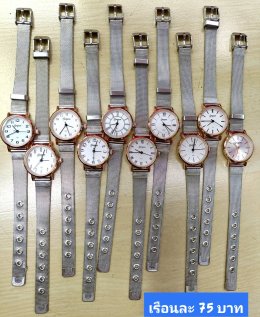 นาฬิกาสายเหล็ก และเซรามิค