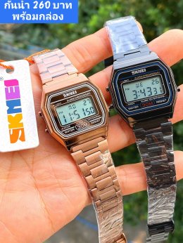 กดที่นี่เพื่อเข้าดูแบบ นาฬิกา SKMEI