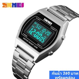 กดที่นี่เพื่อเข้าดูแบบ นาฬิกา SKMEI