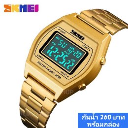 กดที่นี่เพื่อเข้าดูแบบ นาฬิกา SKMEI