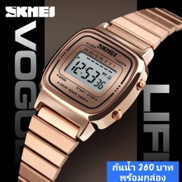 กดที่นี่เพื่อเข้าดูแบบ นาฬิกา SKMEI