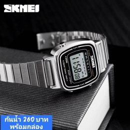 กดที่นี่เพื่อเข้าดูแบบ นาฬิกา SKMEI