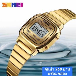 กดที่นี่เพื่อเข้าดูแบบ นาฬิกา SKMEI