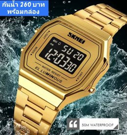 กดที่นี่เพื่อเข้าดูแบบ นาฬิกา SKMEI