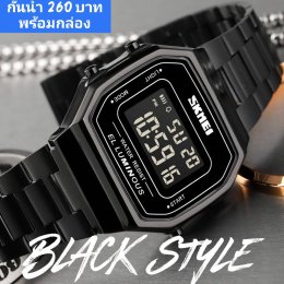 กดที่นี่เพื่อเข้าดูแบบ นาฬิกา SKMEI