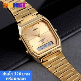 กดที่นี่เพื่อเข้าดูแบบ นาฬิกา SKMEI