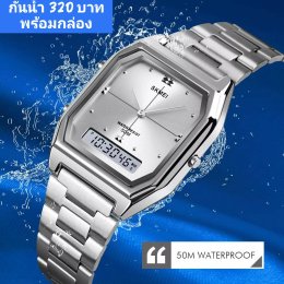 กดที่นี่เพื่อเข้าดูแบบ นาฬิกา SKMEI