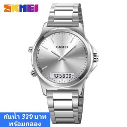 กดที่นี่เพื่อเข้าดูแบบ นาฬิกา SKMEI