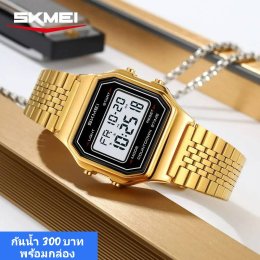 กดที่นี่เพื่อเข้าดูแบบ นาฬิกา SKMEI