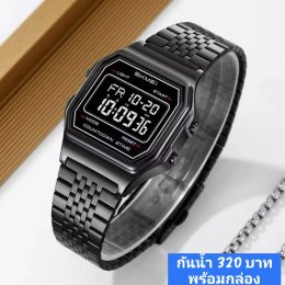 กดที่นี่เพื่อเข้าดูแบบ นาฬิกา SKMEI