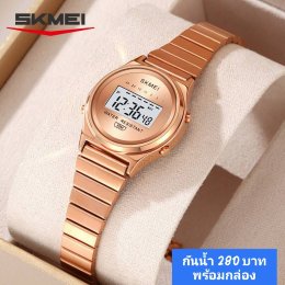 กดที่นี่เพื่อเข้าดูแบบ นาฬิกา SKMEI