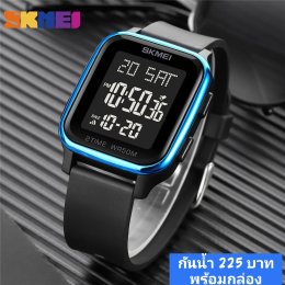 กดที่นี่เพื่อเข้าดูแบบ นาฬิกา SKMEI