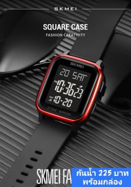 กดที่นี่เพื่อเข้าดูแบบ นาฬิกา SKMEI