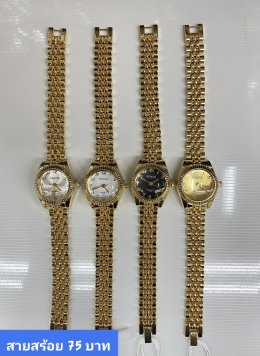 นาฬิกาสายสร้อย