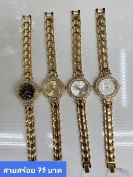 นาฬิกาสายสร้อย