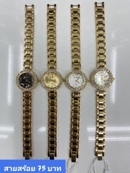 นาฬิกาสายสร้อย