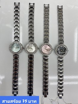 นาฬิกาสายสร้อย