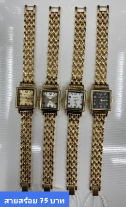 นาฬิกาสายสร้อย