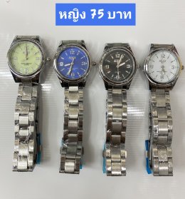 กดที่นี่เพื่อเข้าดูแบบ นาฬิกา Bosch, Ticarto