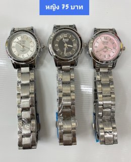 กดที่นี่เพื่อเข้าดูแบบ นาฬิกา Bosch, Ticarto