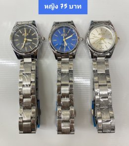 กดที่นี่เพื่อเข้าดูแบบ นาฬิกา Bosch, Ticarto