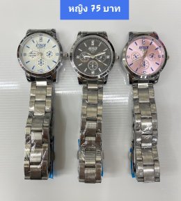 กดที่นี่เพื่อเข้าดูแบบ นาฬิกา Bosch, Ticarto