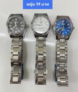 กดที่นี่เพื่อเข้าดูแบบ นาฬิกา Bosch, Ticarto