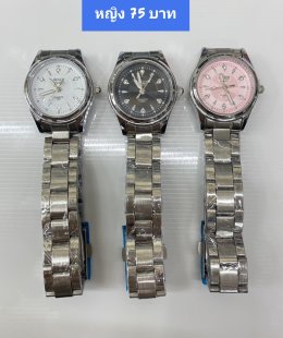 กดที่นี่เพื่อเข้าดูแบบ นาฬิกา Bosch, Ticarto