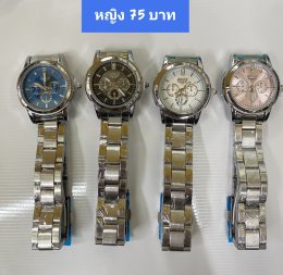 กดที่นี่เพื่อเข้าดูแบบ นาฬิกา Bosch, Ticarto