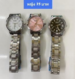 กดที่นี่เพื่อเข้าดูแบบ นาฬิกา Bosch, Ticarto