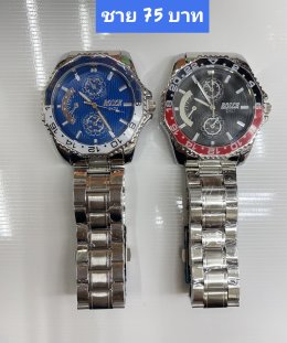 กดที่นี่เพื่อเข้าดูแบบ นาฬิกา Bosch, Ticarto