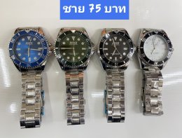 กดที่นี่เพื่อเข้าดูแบบ นาฬิกา Bosch, Ticarto