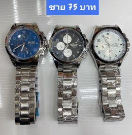 กดที่นี่เพื่อเข้าดูแบบ นาฬิกา Bosch, Ticarto