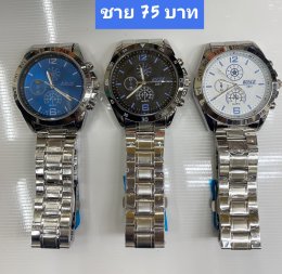 กดที่นี่เพื่อเข้าดูแบบ นาฬิกา Bosch, Ticarto