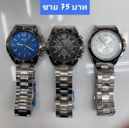 กดที่นี่เพื่อเข้าดูแบบ นาฬิกา Bosch, Ticarto