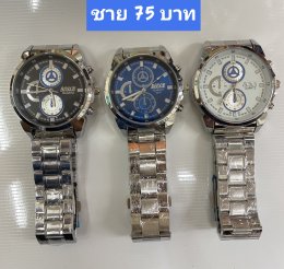 กดที่นี่เพื่อเข้าดูแบบ นาฬิกา Bosch, Ticarto