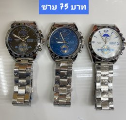 กดที่นี่เพื่อเข้าดูแบบ นาฬิกา Bosch, Ticarto