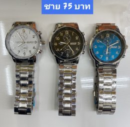 กดที่นี่เพื่อเข้าดูแบบ นาฬิกา Bosch, Ticarto