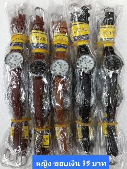 กดที่นี่เพื่อเข้าดูแบบ นาฬิกา Aopol