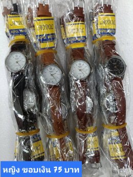 กดที่นี่เพื่อเข้าดูแบบ นาฬิกา Aopol