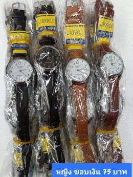 กดที่นี่เพื่อเข้าดูแบบ นาฬิกา Aopol