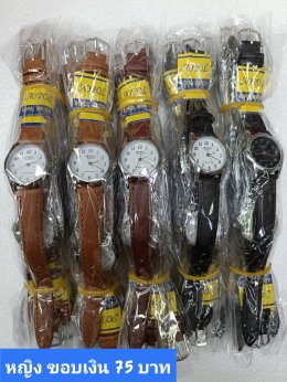 กดที่นี่เพื่อเข้าดูแบบ นาฬิกา Aopol