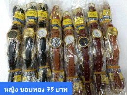 กดที่นี่เพื่อเข้าดูแบบ นาฬิกา Aopol