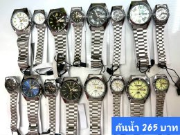 Us สายเหล็ก