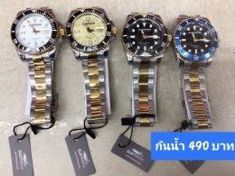 Us สายเหล็ก