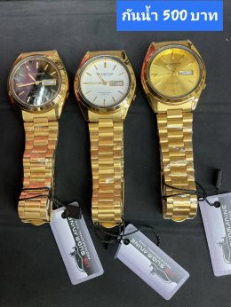 Us สายเหล็ก